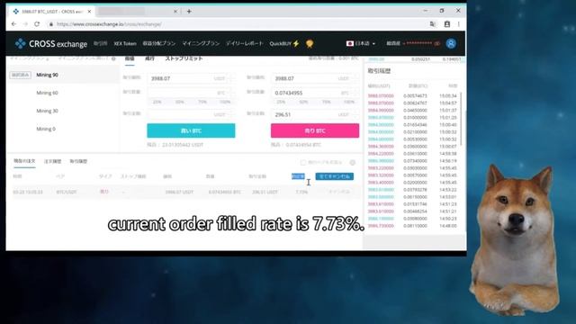 【自動マイニングのやり方】バイナンスを超える取引所、クロスエクスチェンジ смотреть онлайн