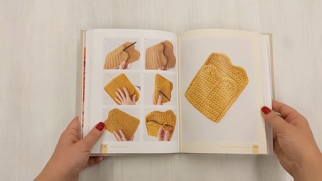 Вязание из шнура от А до Я. От ковра до рюкзака. Полный практический курс по вязанию крючком... смотреть онлайн