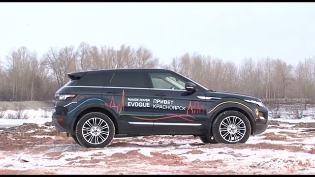 Range Rover Evoque