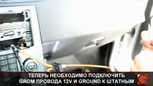 Подключение USB/Android/iPod/iPad/iPhone/Bluetooth/AUX адаптера GROM-MST в Volvo S40/V50/C30 2005+ смотреть онлайн