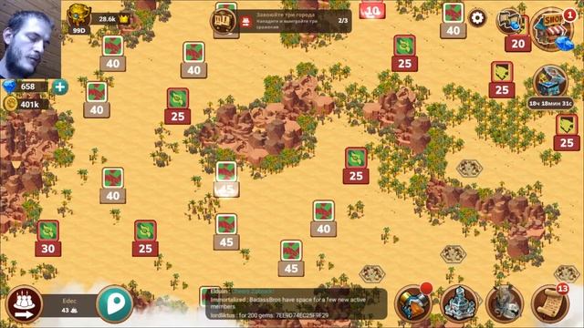 Million Lords ГАЙД (часть 1)