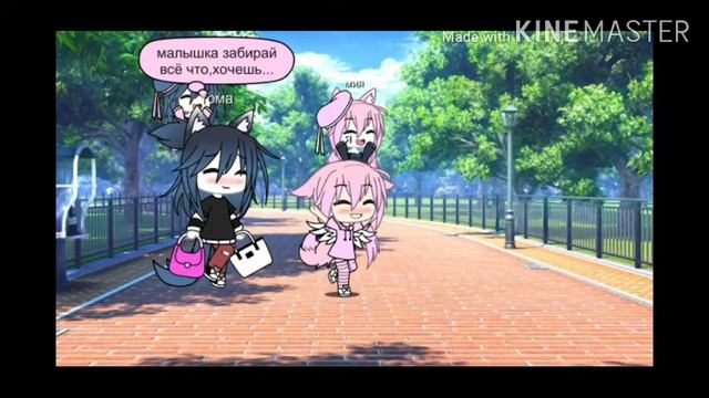 Клип малышка забирай всё что,хочешь😅 смотреть онлайн