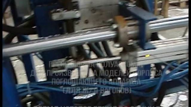 Пресс формы полуавтоматы для производства изделий из пенопласта смотреть онлайн