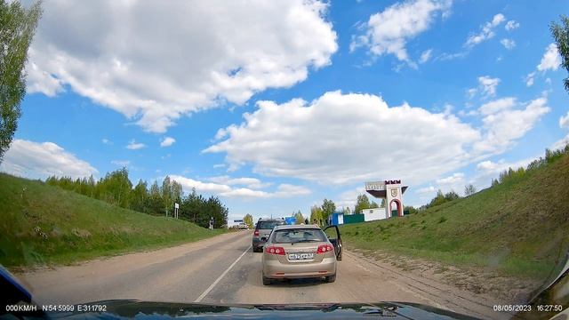 Граница РБ/РФ через Ляды. Май 2023 - 1 смотреть онлайн
