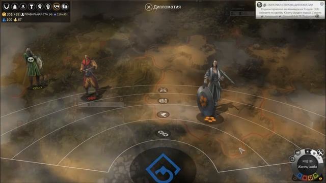 Прохождение Endless Legend #10 - Внезапно тяжелый финал! смотреть онлайн