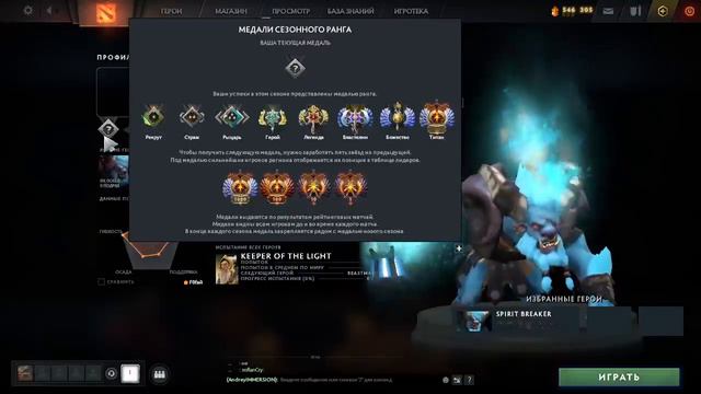 Андрей Имершен снова может стримить? смотреть онлайн