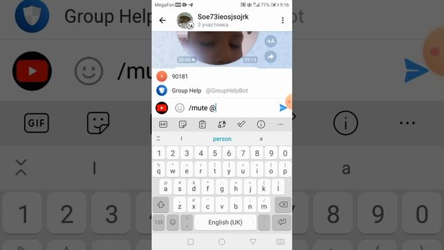 Как настроить бота Group Help смотреть онлайн