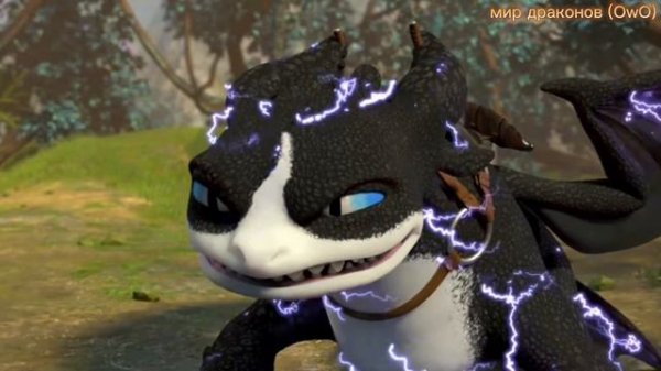 драконы 9 миров / Гром клип Восстань (заказ для Flurry)