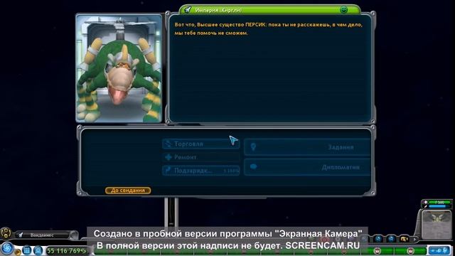 #Spora#Спора#космос смотреть онлайн