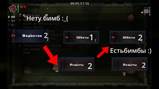 Продаю Айзека | The Binding of Isaac: Rebirth смотреть онлайн