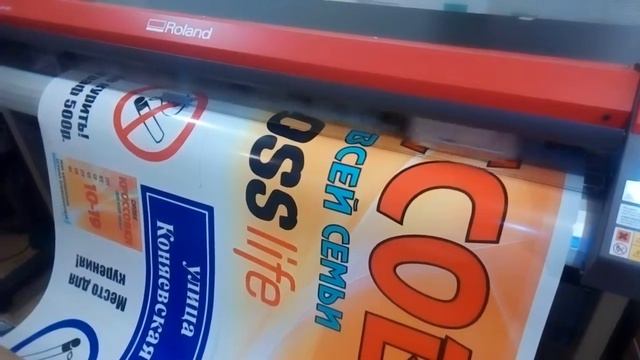 Печать на самоклеющейся пленке в Твери смотреть онлайн