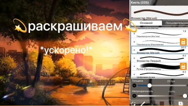 [•.•]как сделать обработку в гача лайф?[•.•][by:конфетка] смотреть онлайн