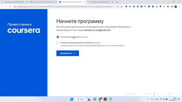 Bir million dasturchi uzbekcoders.uz saytidan ro‘yxatdan o‘tish va SERTIFIKAT olish 2023 смотреть онлайн