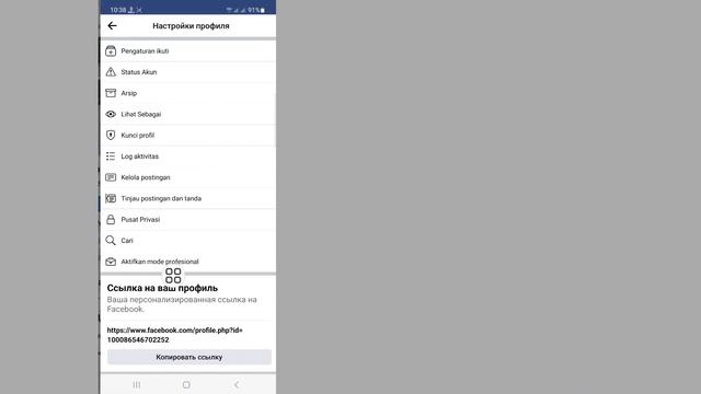 Как восстановить удаленные фото и видео на Facebook (2023) | Восстановить удаленные фото и видео | смотреть онлайн