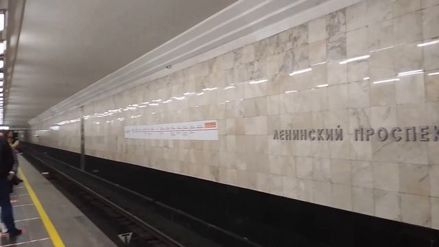 Станция метро Ленинский проспект в Москве смотреть онлайн