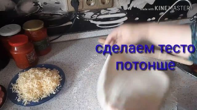 Рецепт вкусной домашней пиццы с домашним соусом приготовление теста для пиццы смотреть онлайн