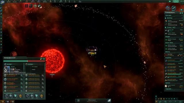 Stellaris Aquatics Coop Team + Startech AI Игра1 ч.1 | Гросс-Адмирал Кризис х25 - 2350 год | смотреть онлайн