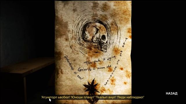 Decay: The Mare (Глава 1) - Видео прохождение #3 смотреть онлайн