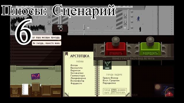 Как НАДО снимать Minecraft сериалы №2 [Обзор на "УТОПИЯ"] смотреть онлайн