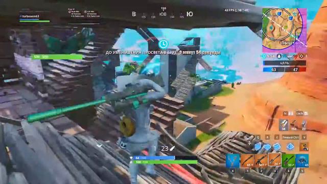 Последний Стрим без микро|чилим в фортнайт смотреть онлайн