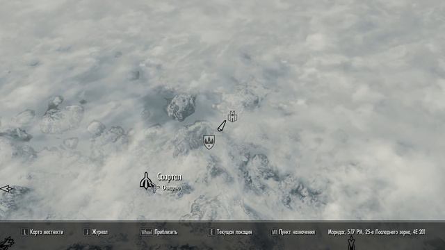 Посох ледяного атронаха в начале игры. смотреть онлайн