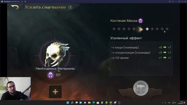 Все об Артефактах / Где брать? /Как прокачивать? / Lord of the Rings Rise to War смотреть онлайн