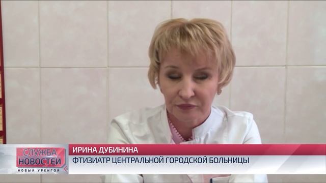Новоуренгойскую систему здравоохранения ждут кардинальные перемены смотреть онлайн