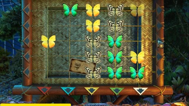 Тени. Плата за грехи (Shadows: Price for Our Sins) смотреть онлайн