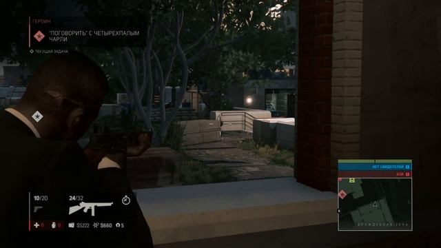 Mafia 3 Definitive Edition Part 9d Intel Xeon X5472 3.00Ghz смотреть онлайн