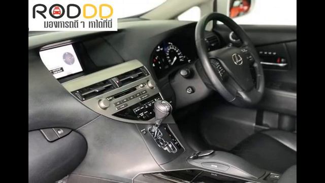 รถดีดี : 2012 LEXUS RX, 270 โฉม ปี08-15 смотреть онлайн