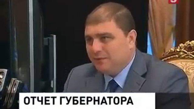 Губернатор Орловской области отчитался перед президентом смотреть онлайн
