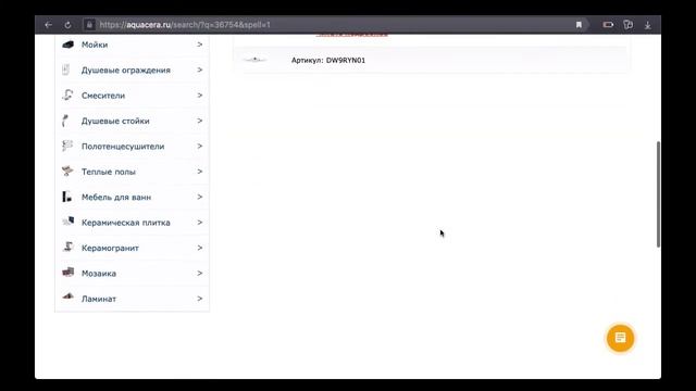 Интернет-магазин сантехники смотреть онлайн