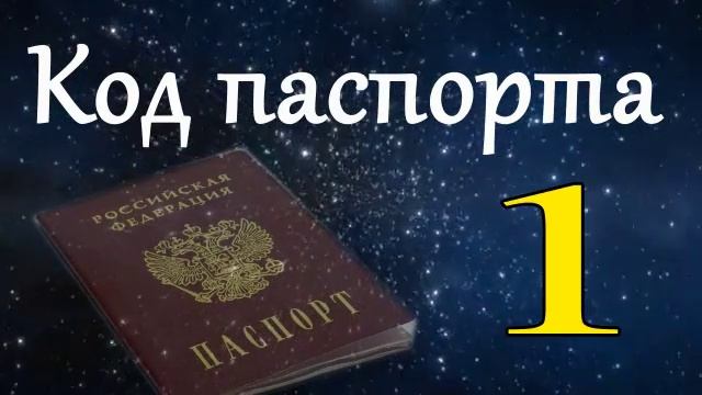 Подсказки и Советы