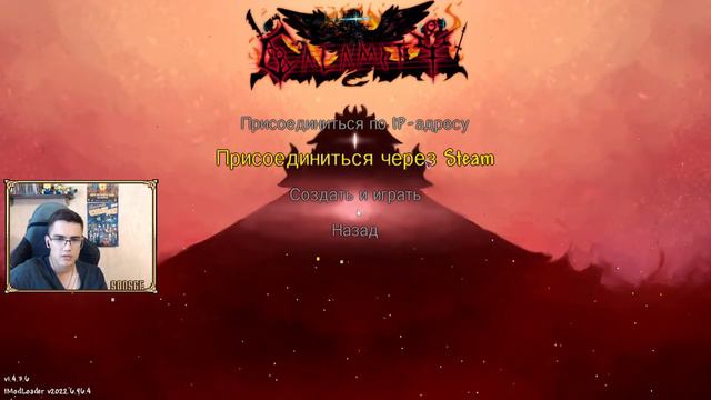 Постмунлорд 0_о / Terraria TModLoader 1.4 смотреть онлайн