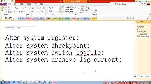 Oracle 12c OCP最佳实践 第11天 3 redo смотреть онлайн