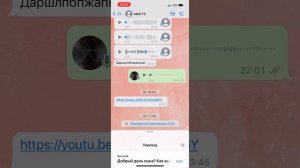 В ватсапе есть онлайн переводчик! Посмотри как это делается …