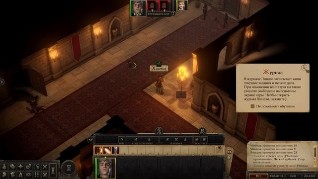 ПРОХОЖДЕНИЕ PATHFINDER KINGMAKER - ЧАСТЬ 1 смотреть онлайн