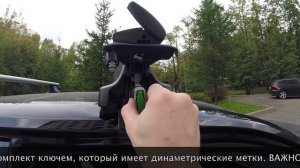 Как крепить багажник на крышу Thule. Тойота Камри/Toyota Camry V55