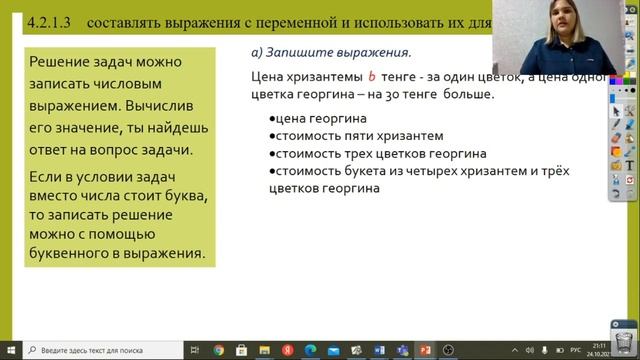 Лекция 9_Элементы алгебры_Вдовцева смотреть онлайн
