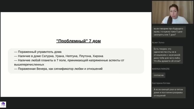Как избавиться от одиночества и построить ?счастливые отношения (вводный вебинар, Ольга Анохина)