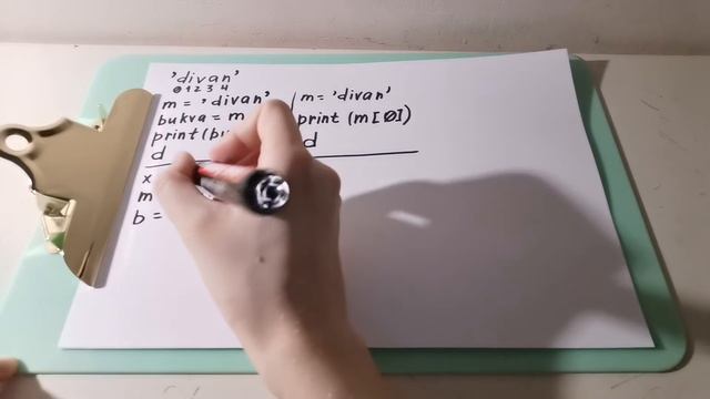 Индексы в строках в Python: оператор индексации [ ] смотреть онлайн