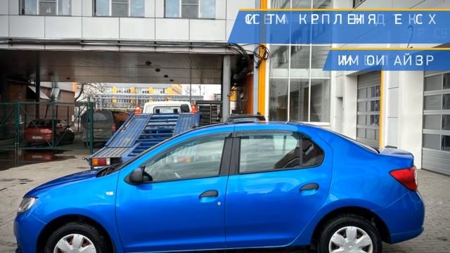 Renault Logan с пробегом 2017 смотреть онлайн