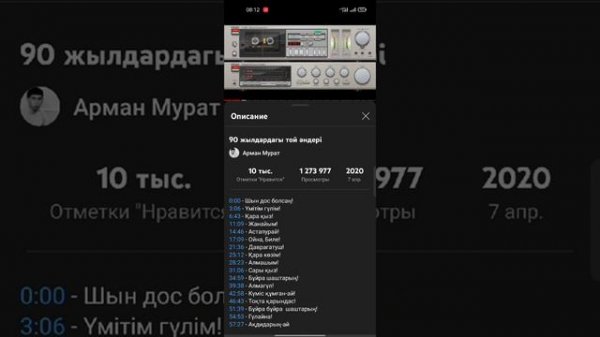 Көрініске музыка