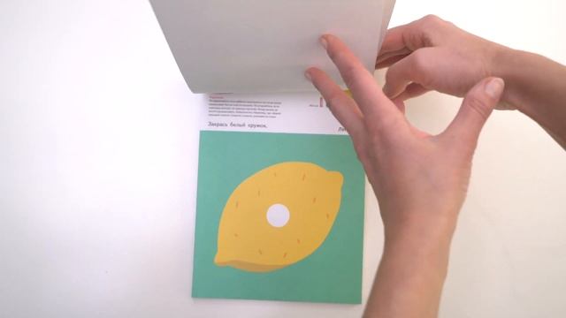 Давай рисовать! Kumon. Первые шаги смотреть онлайн