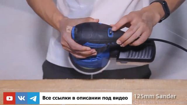 Эксцентриковая шлифовальная машина с AliExpress смотреть онлайн