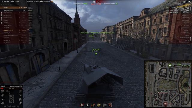 Jagdtiger - Валидольчик смотреть онлайн