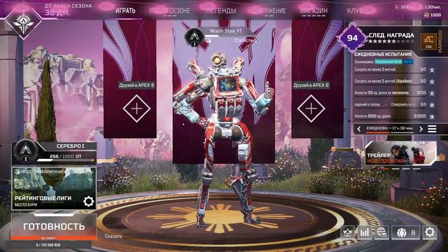 APEX LEGENDS НА РЭЙФ ГОТОВ К ЧЕЛЛЕНДЖАМ #7 #apexlegends смотреть онлайн