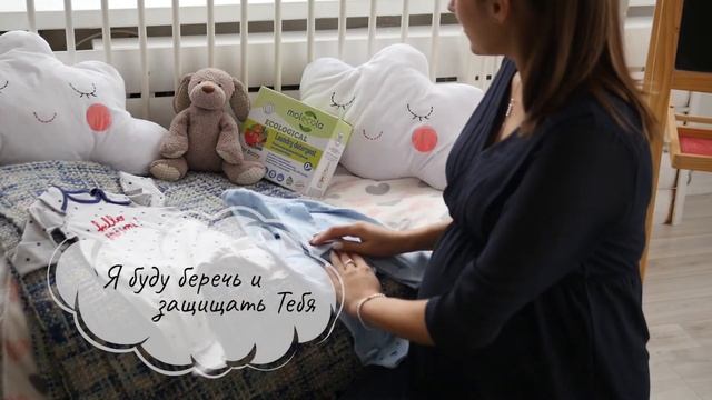 порошок Molecola для стирки детского белья 0+