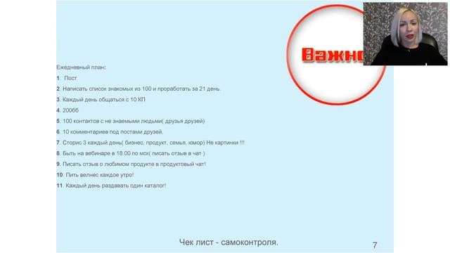 Татьяна Деккер бриллиантовый Директор. ЛетоOnline смотреть онлайн