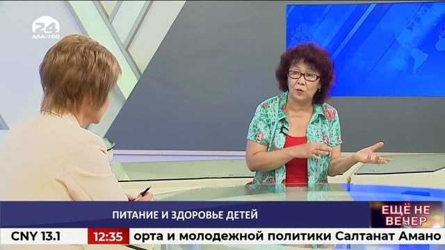 Питание и здоровье детей / ЕЩЕ НЕ ВЕЧЕР / 29.06.2021 смотреть онлайн